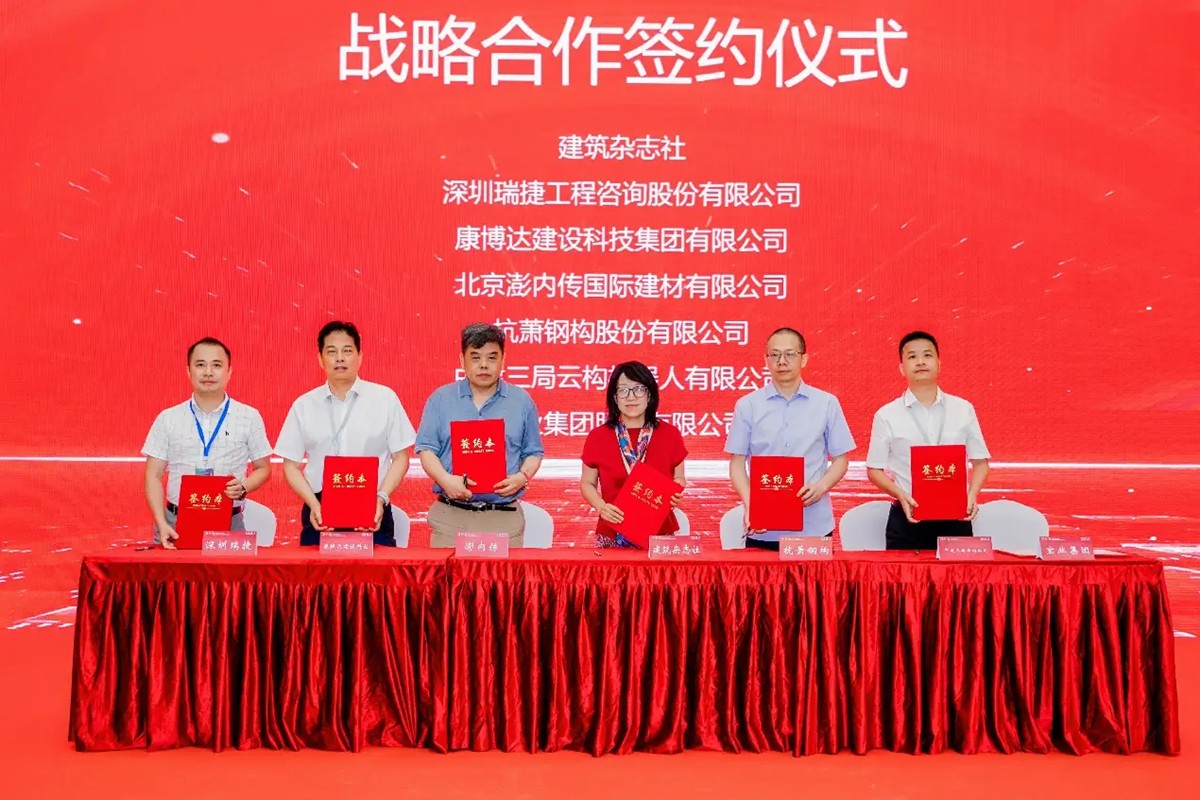 澎內(nèi)傳參加第十二屆美麗中國—住房和城鄉(xiāng)建設(shè)高質(zhì)量發(fā)展交流會 